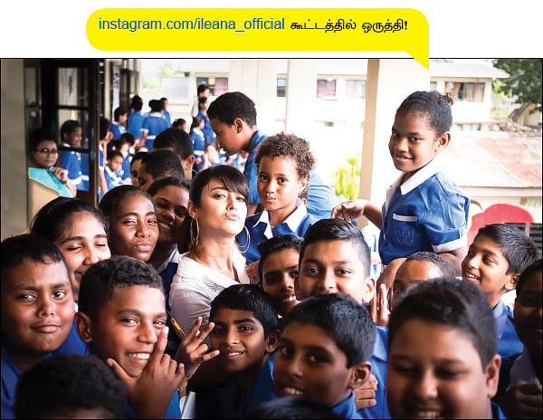 வலைபாயுதே
