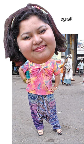 பல்போ ... பல்பூஸ் !