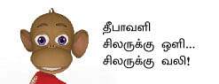 வட்டியும் முதலும் - 65