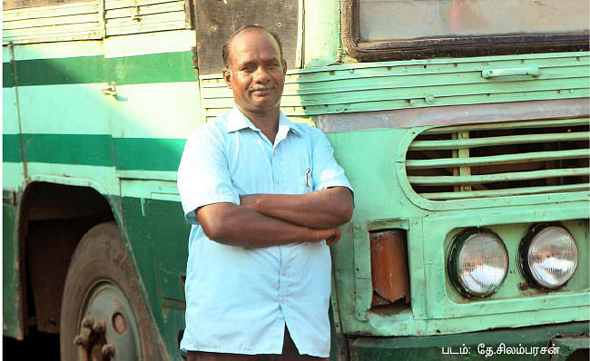 எழுத்துக்கு அப்பால்... - தொகுப்பு : கா.பாலமுருகன்