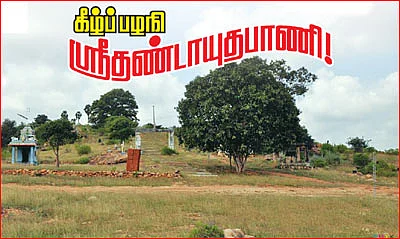 கீழ்ப்பழநி ஸ்ரீதண்டாயுதபாணி!