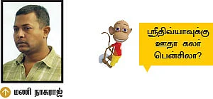“முத்தம் கூடாதுனு சொல்லிட்டாங்க சைந்தவி!”