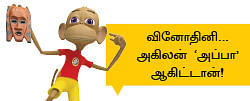 ஆபரேஷன் நோவா - 5