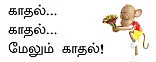 "இது காதலின் பொன்வசந்தம்!"