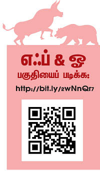 நிஃப்டியின் போக்கு: திசை தெரியாத தேக்க நிலை வரலாம்!