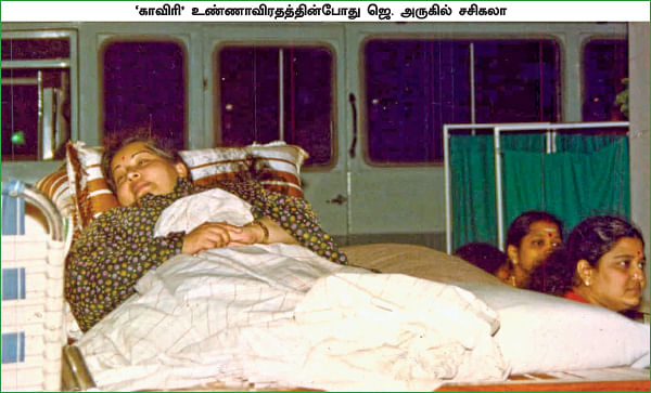 சசிகலா ஜாதகம் - 66 - ஜெயலலிதாவின் அரசியல் லீவு!