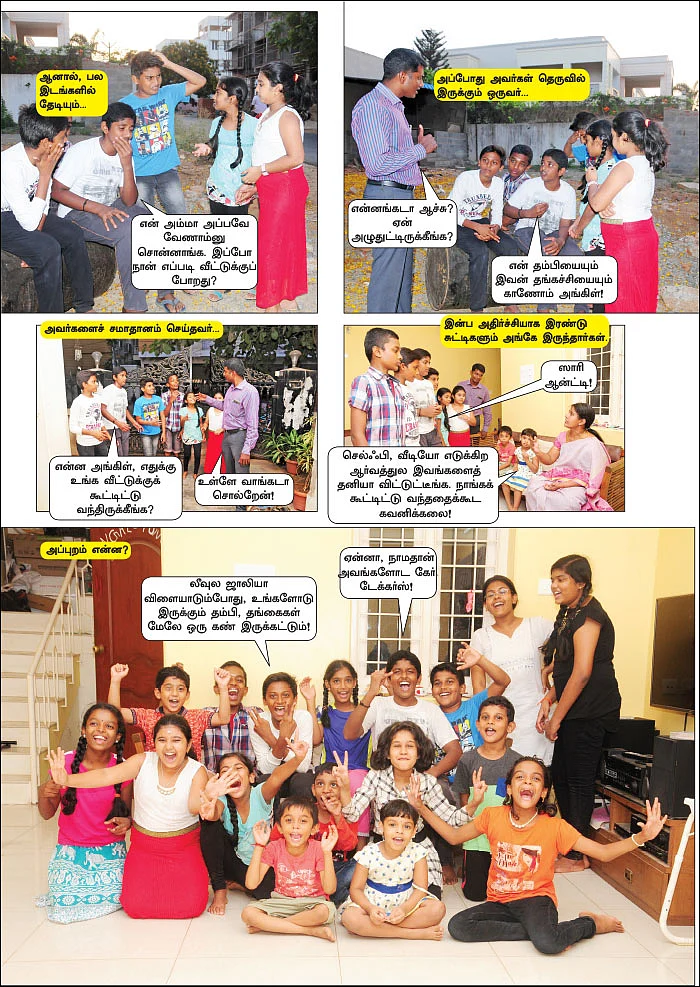 ஒரு செல்ஃபி நாளில்....
