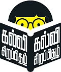 வாய்ப்புகளை வசப்படுத்துங்கள்!