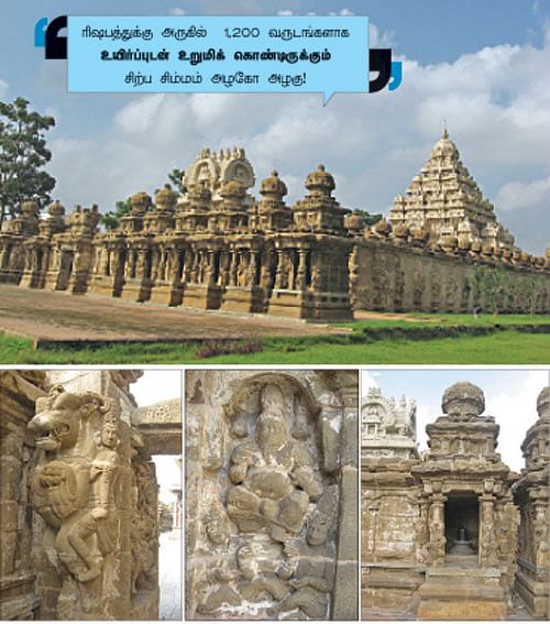 சேதி சொல்லும் சிற்பங்கள்! - 7