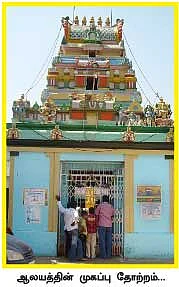 கனவுகளை நனவாக்கும் கடவுள் தரிசனம்!