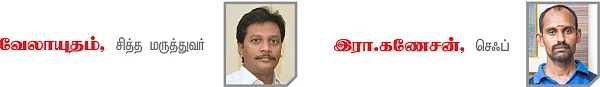 ஆரோக்கிய லஞ்ச்... அட்டகாச ரெசிப்பிகள்!