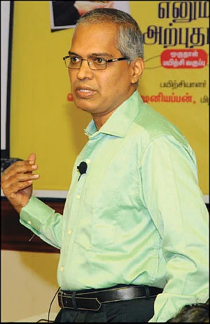 கவலையில்லாத எதிர்காலத்துக்கு கைகொடுக்கும் முதலீடு! - திருச்சியில் வாசகர்கள் உற்சாகம்.