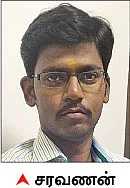 `மைக்ரோவேவ் அவன்'...