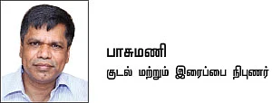 இனி எல்லாம் சுகமே - 21