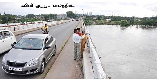 ரேபிட்டில் ராக்கெட் பயணம்!