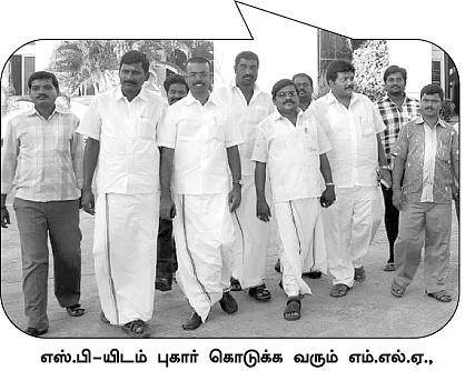 கொலை மிரட்டலுக்குக் காரணம் அமைச்சரா?