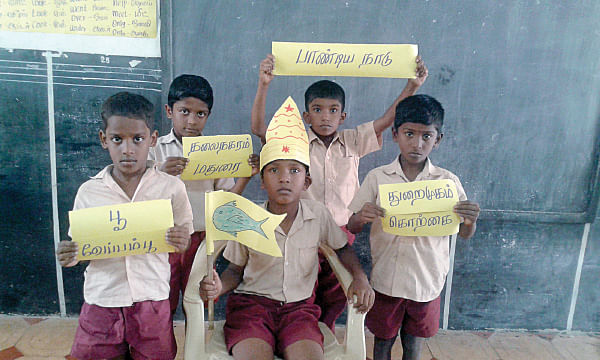 மீன்கொடிப் பாண்டியனே!