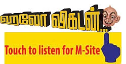ஹலோ விகடன் - கலங்காதிரு மனமே!