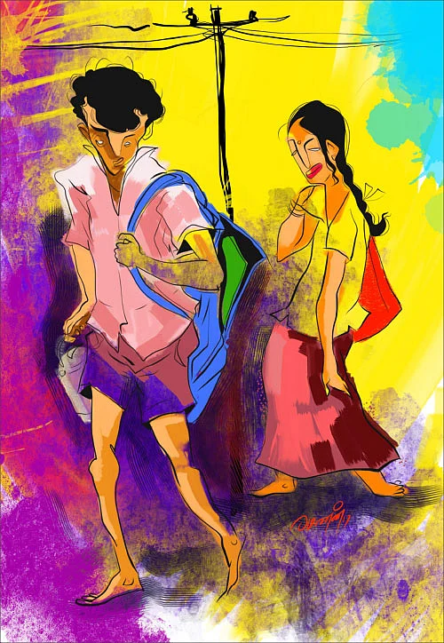 அரசுப் பள்ளி - சமயவேல்