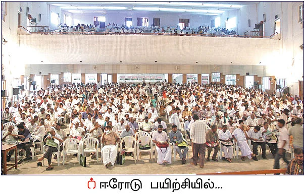 தமிழ்நாட்டில்... பைசா செலவில்லாத பசுமைப் புரட்சி!