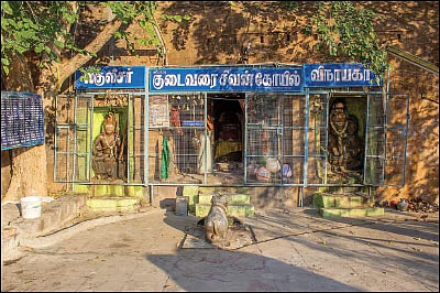 ஜாலி டூர்! போலாம் ரைட்ட்ட்ட்
