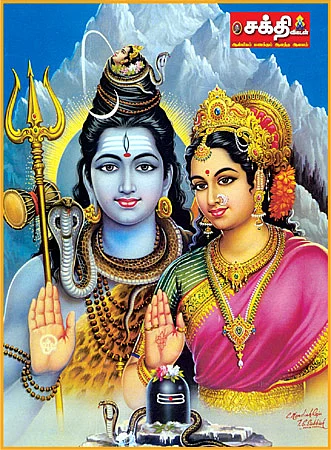 சிவராத்திரி மகிமைகள்!