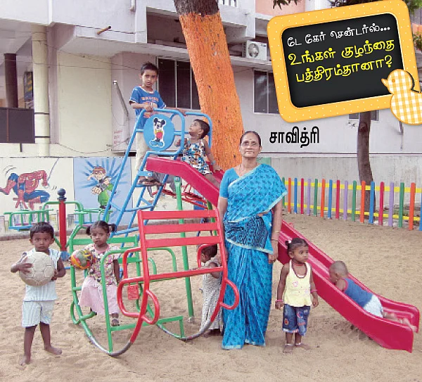 உங்கள் குழந்தை பத்திரம்தானா?