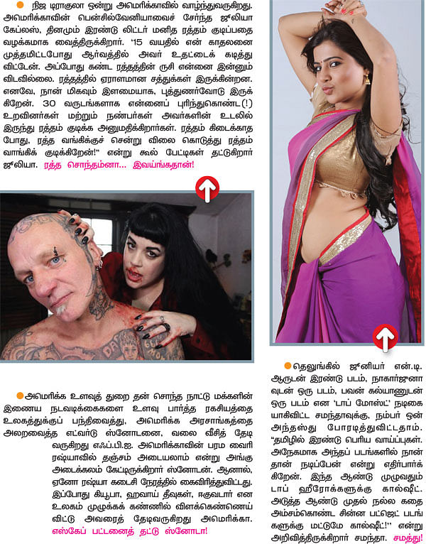 இன்பாக்ஸ்