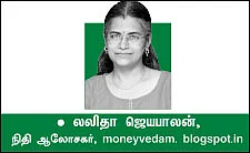 புதிய ஆண்டு... வளமான வாழ்க்கை... கைகொடுக்கும் குடும்ப பட்ஜெட்!