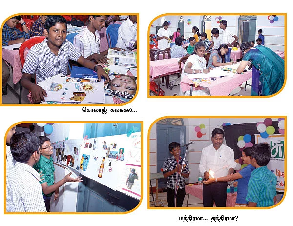 கடைசியா எப்போ சிந்திச்சீங்க ?