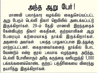 "டின்னருக்குக் கூட்டிட்டுப் போங்கப்பா!"