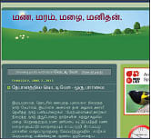 விகடன் வரவேற்பறை