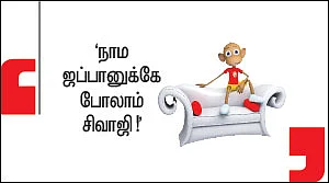 அதிர்வு - சிறுகதை