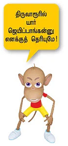 முதல்வரை முடக்க இரவுக் கூட்டங்கள்!