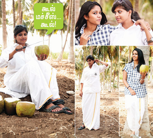 கூல் மச்சீஸ்... கூல்!