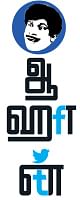 ஆஹான்