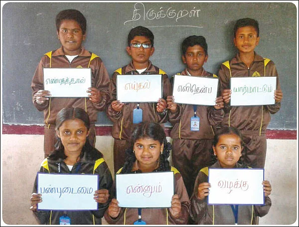 சீர் பிரிக்கும் செயல்பாடு!