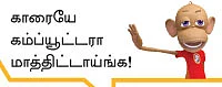 அறிவிழி