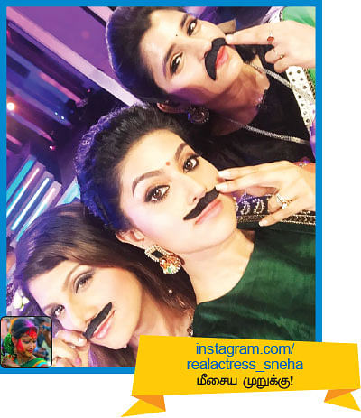 வலைபாயுதே