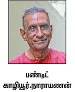 சுக்ர யோகம்... லக்ன பலன்கள்!