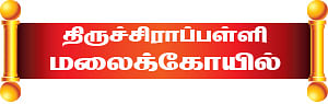 சேதி சொல்லும் சிற்பங்கள்! 14