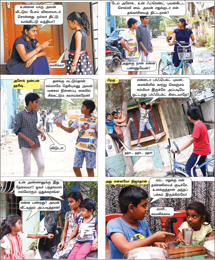 பர்ஃபெக்ட் புவன்!