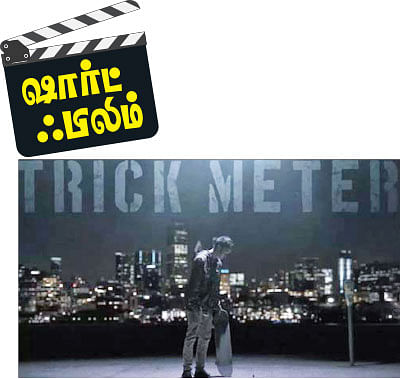 கலைடாஸ்கோப் - 4