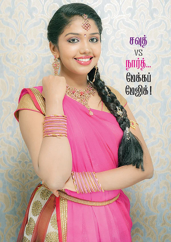 சவுத் vs நார்த்... மேக்கப் மேஜிக்!