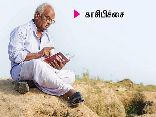 ''சொரியாஸிஸ் நோய்க்கு இலவச மருந்து!''