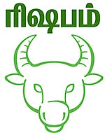 ராசிபலன் - மார்ச் 14 முதல் மார்ச் 27 வரை