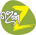 ஜென் Z - ஃப்ரீயா விடு மானே!