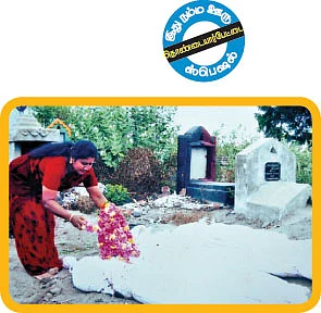 மனிதனே பயம்!