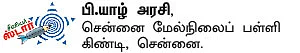மதன் கார்க்கியுடன் ஒரு ஹைக்கூ பேட்டி!
