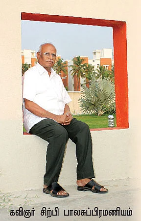 என் ஊர்!